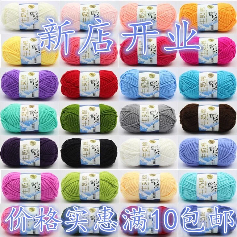 Len milk bò màu 51 - 91 sợi to - Ảnh 2